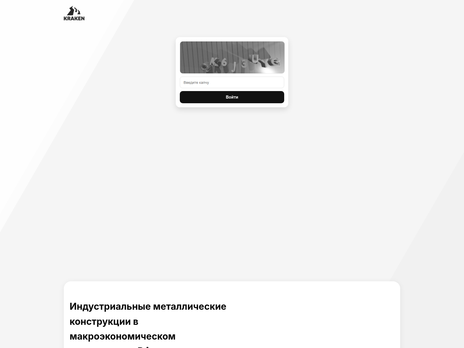 Screenshot of slon5-at.vip