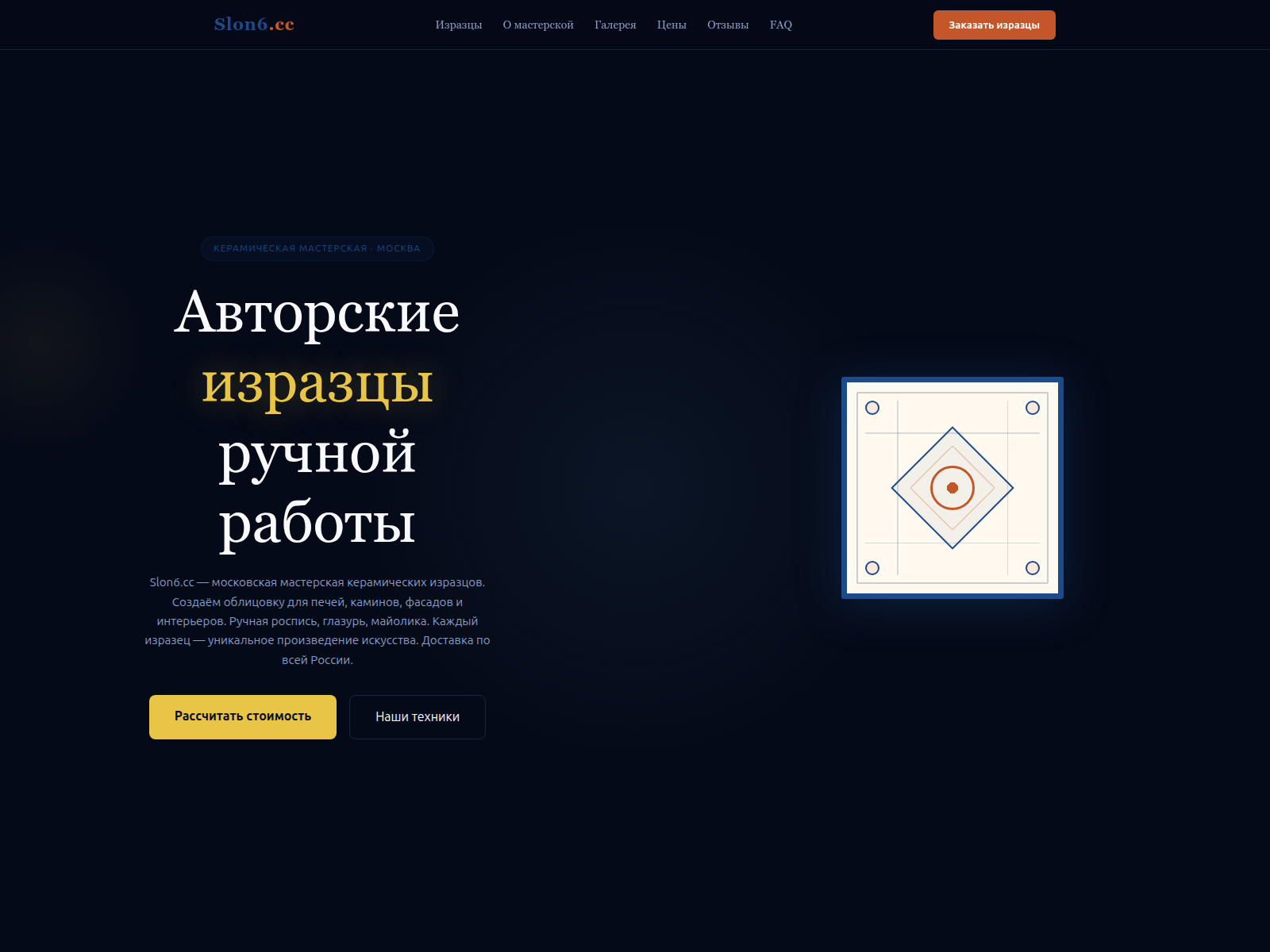 Screenshot of slon6--ccc.ru