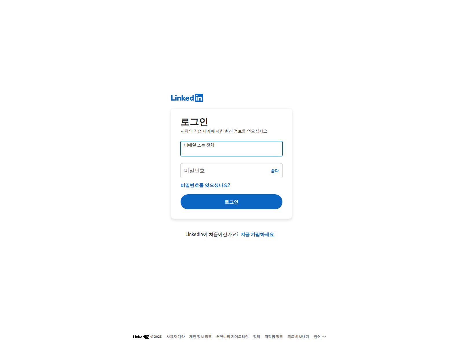 Screenshot of bafybeifhkli7dfi6brfwr3637krztfkps6yf26wqe45ks7mq23jkrg5pzm.ipfs.dweb.link