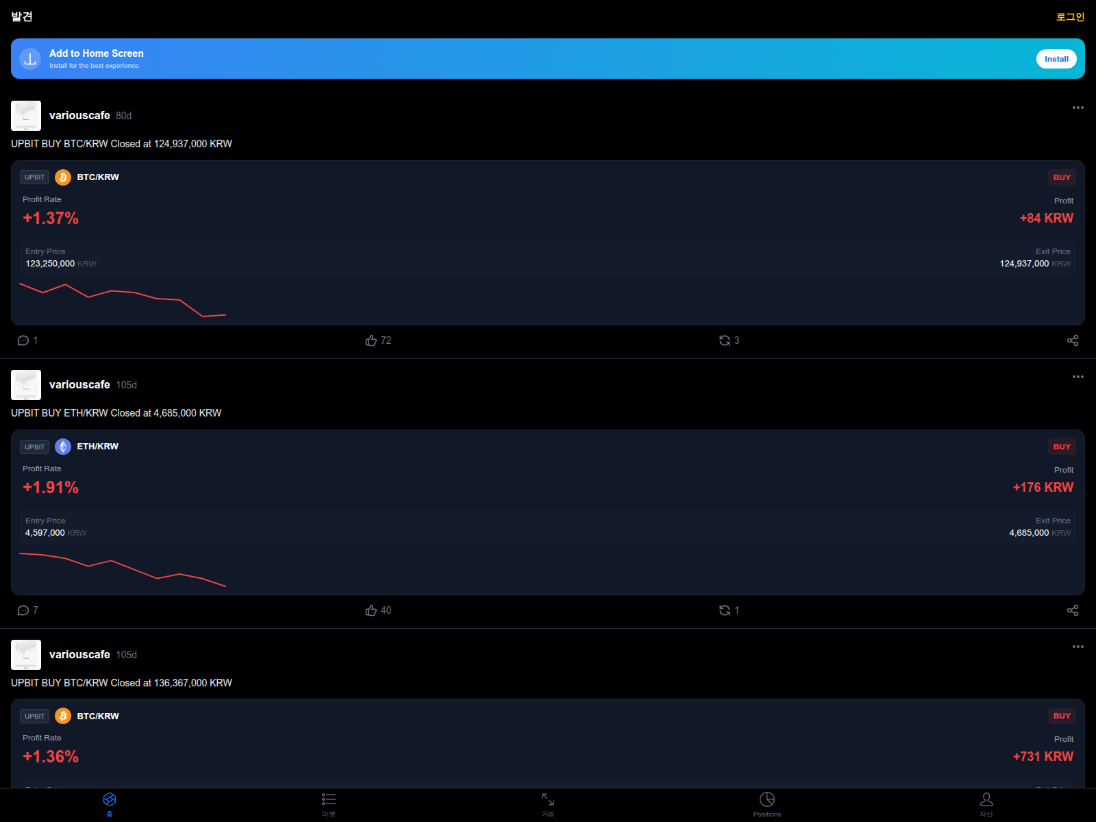 Screenshot of gemini-trading.pages.dev