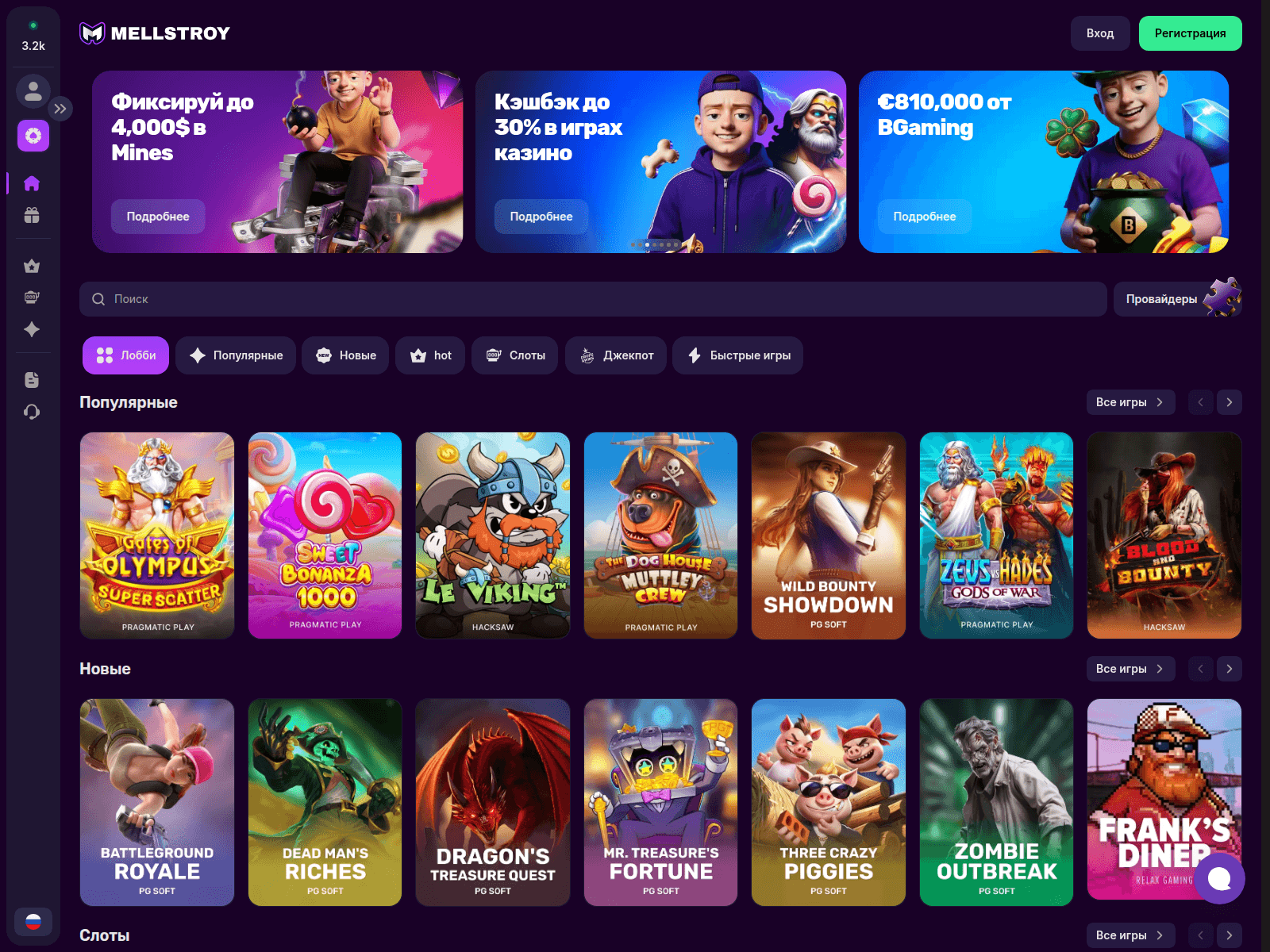 Screenshot of mellgame99.icu
