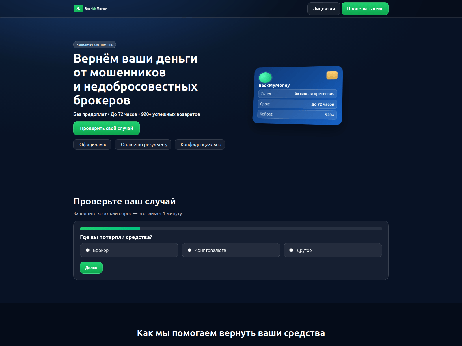 Screenshot of voxilum.online