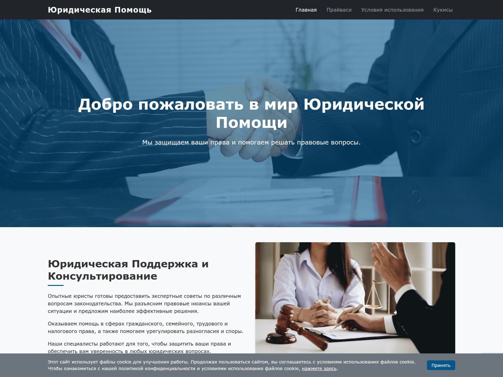 Screenshot of mnysiterev.info