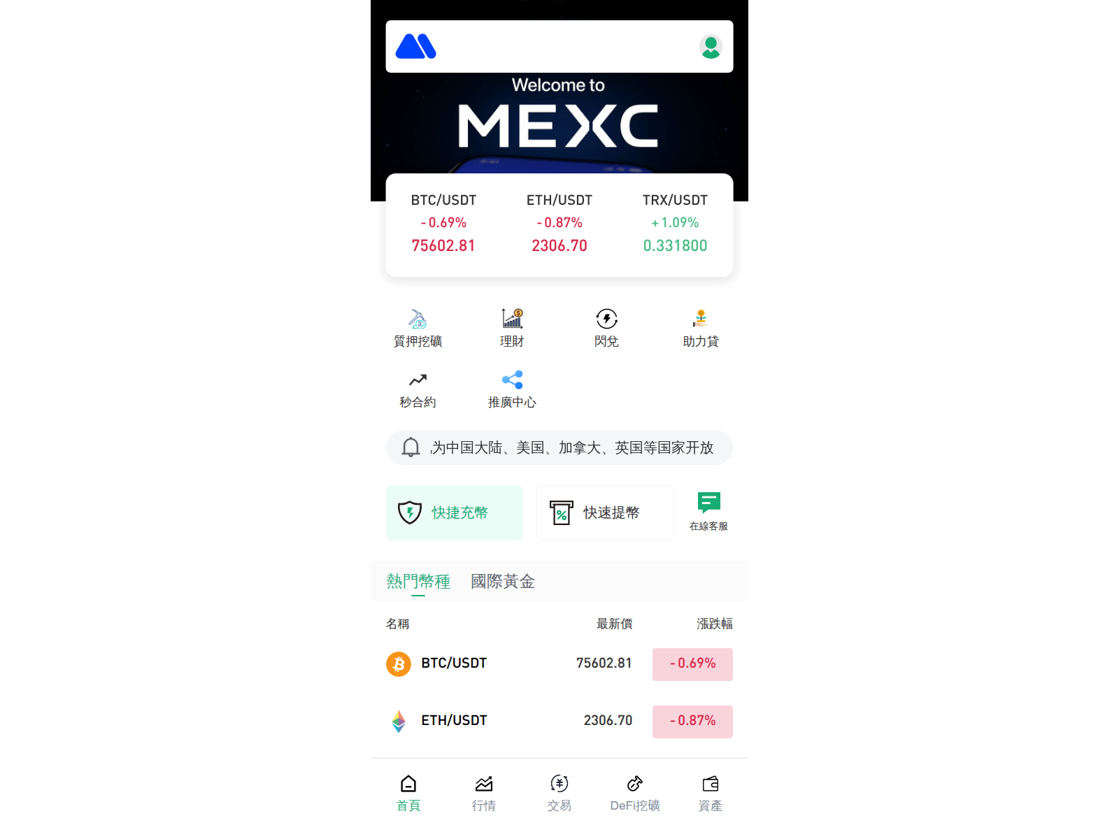 Screenshot of odasmexc.bond