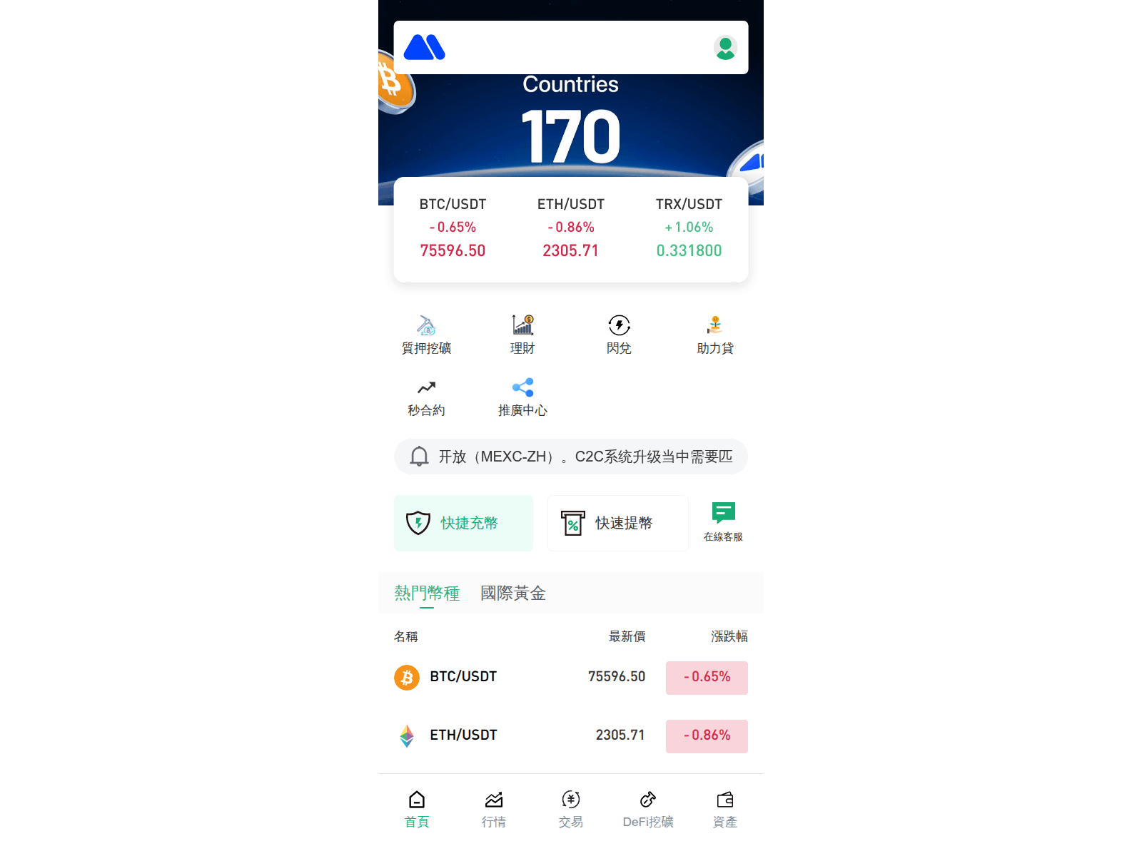 Screenshot of yobsmexc.shop