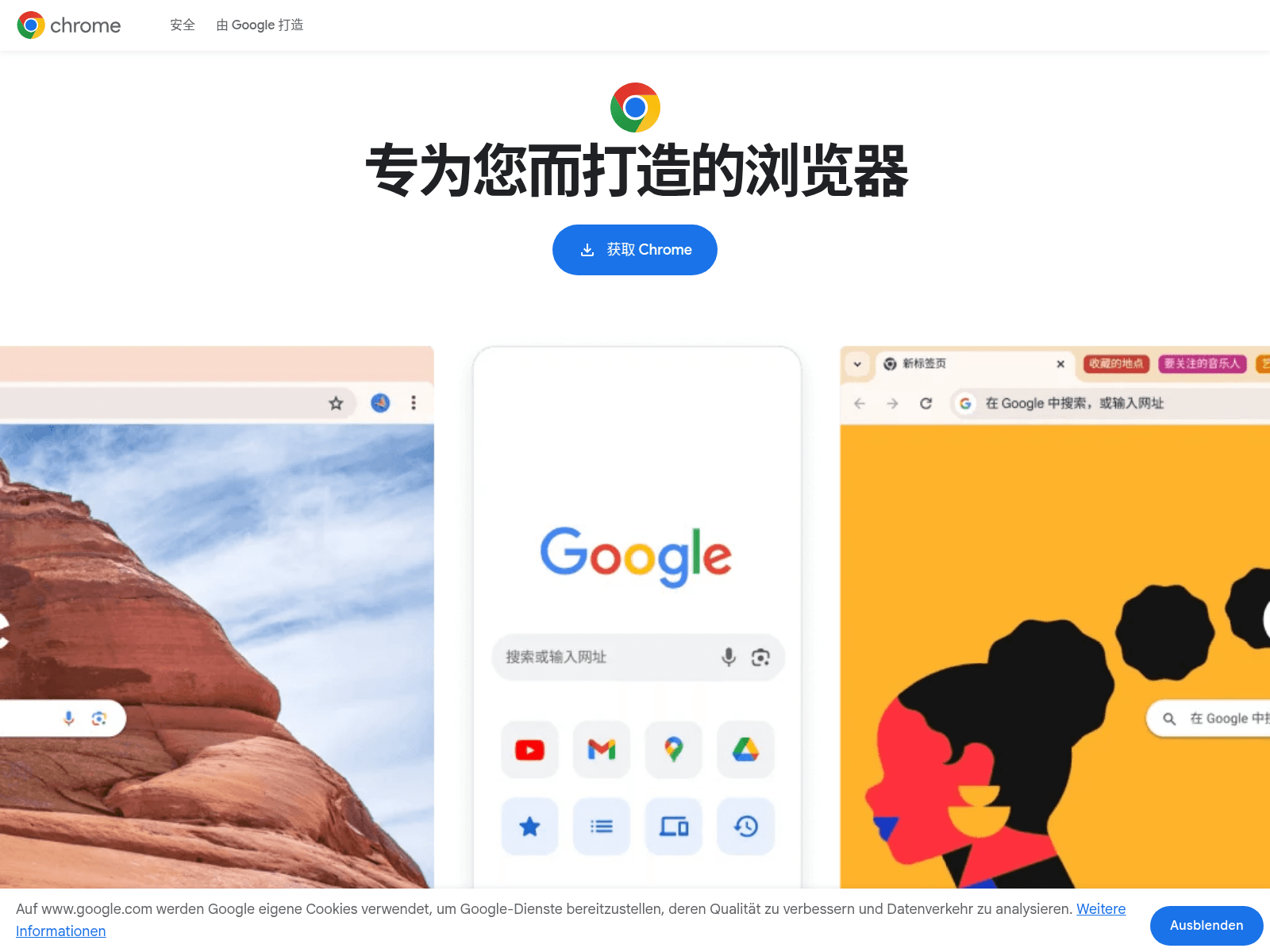 Screenshot of chrome-update-service.com