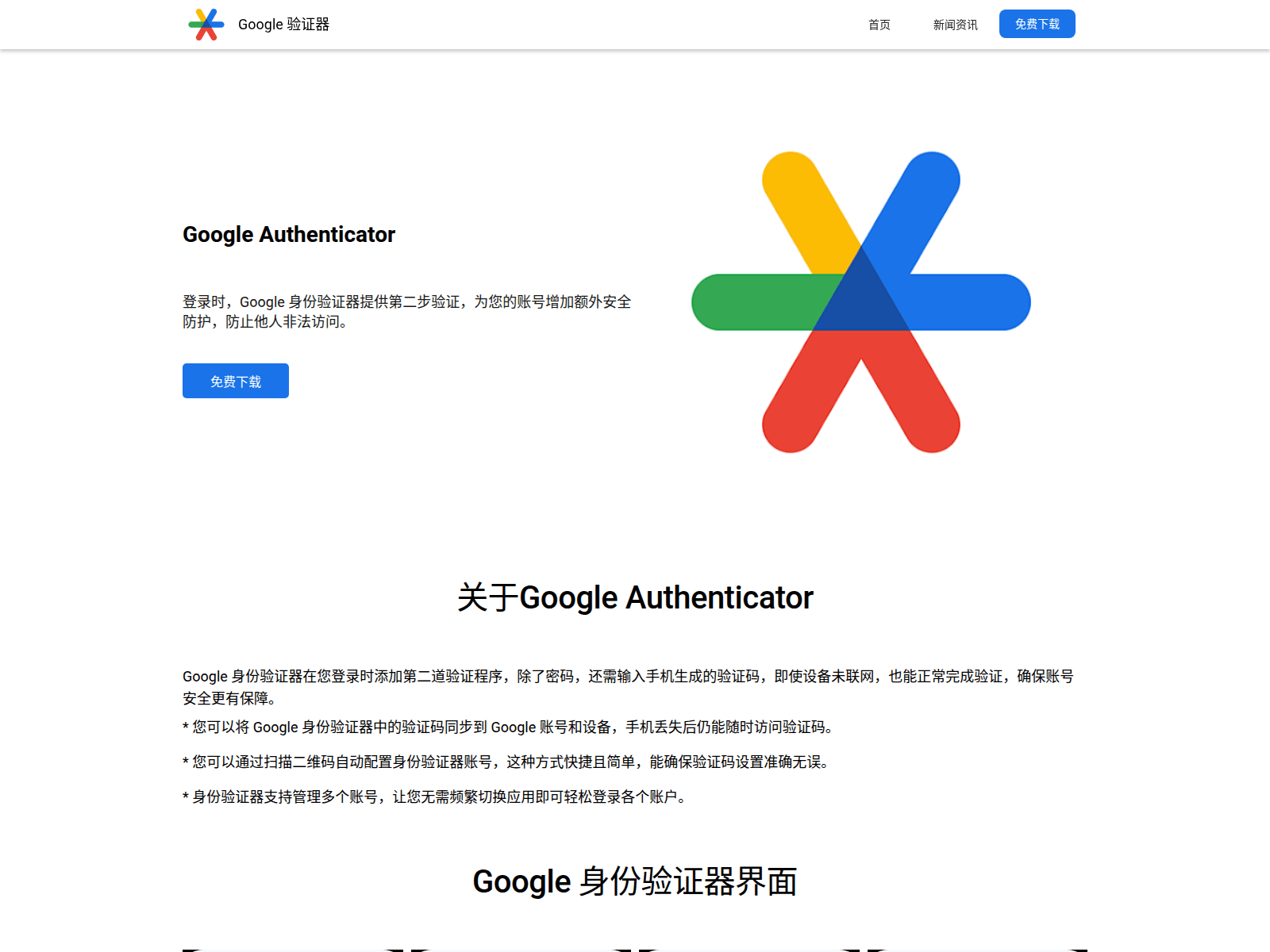 Screenshot of googleyzq1.com