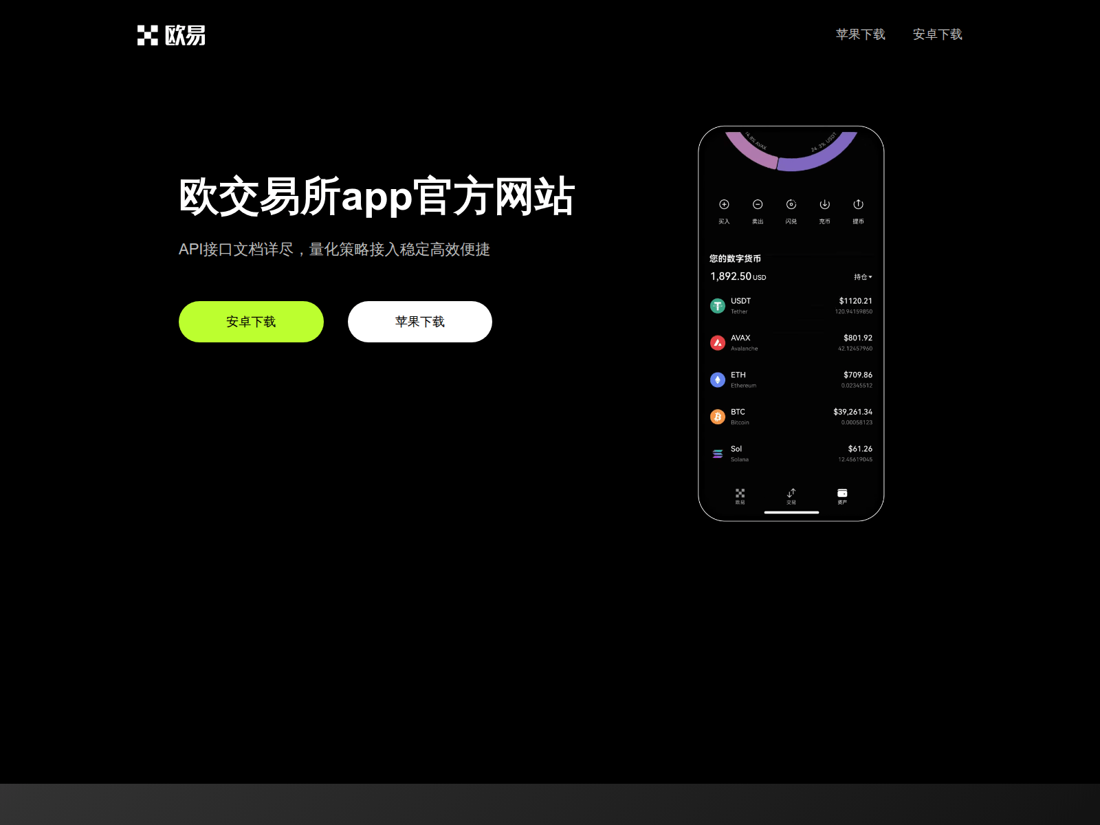 Screenshot of okxz.show