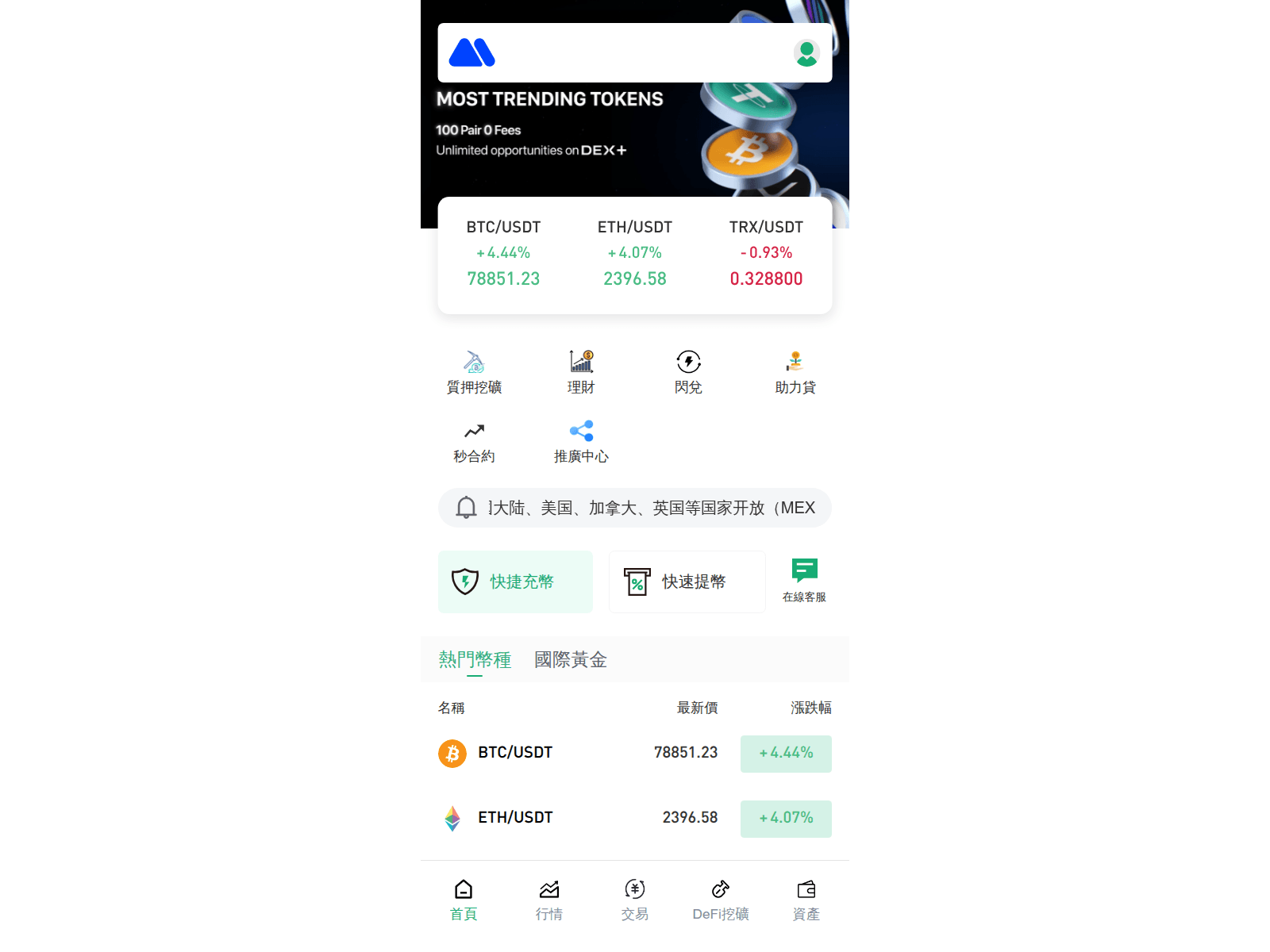 Screenshot of gnamexc.cyou