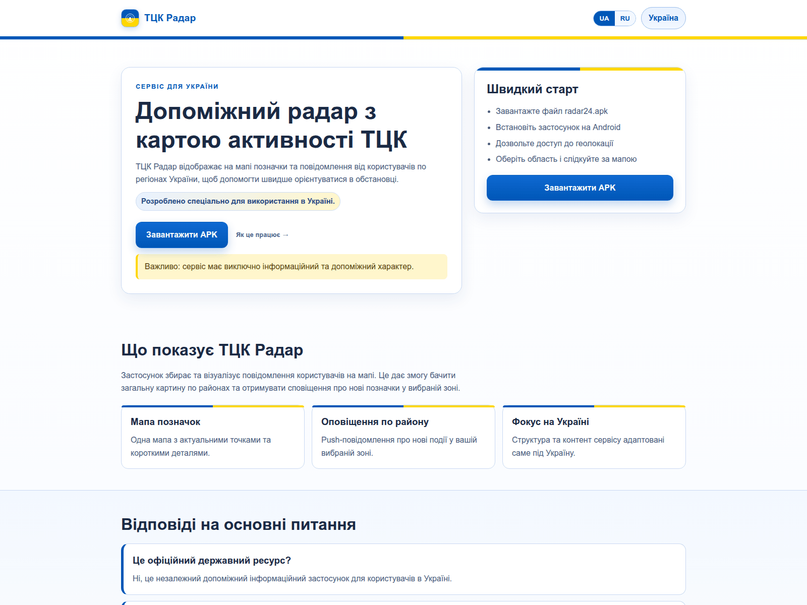 Screenshot of radar-tck.info