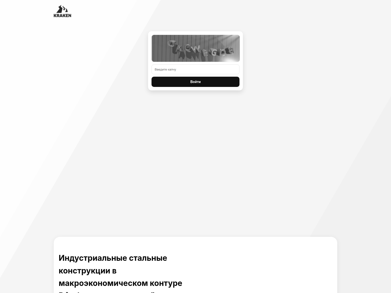 Screenshot of slon6cc.vip