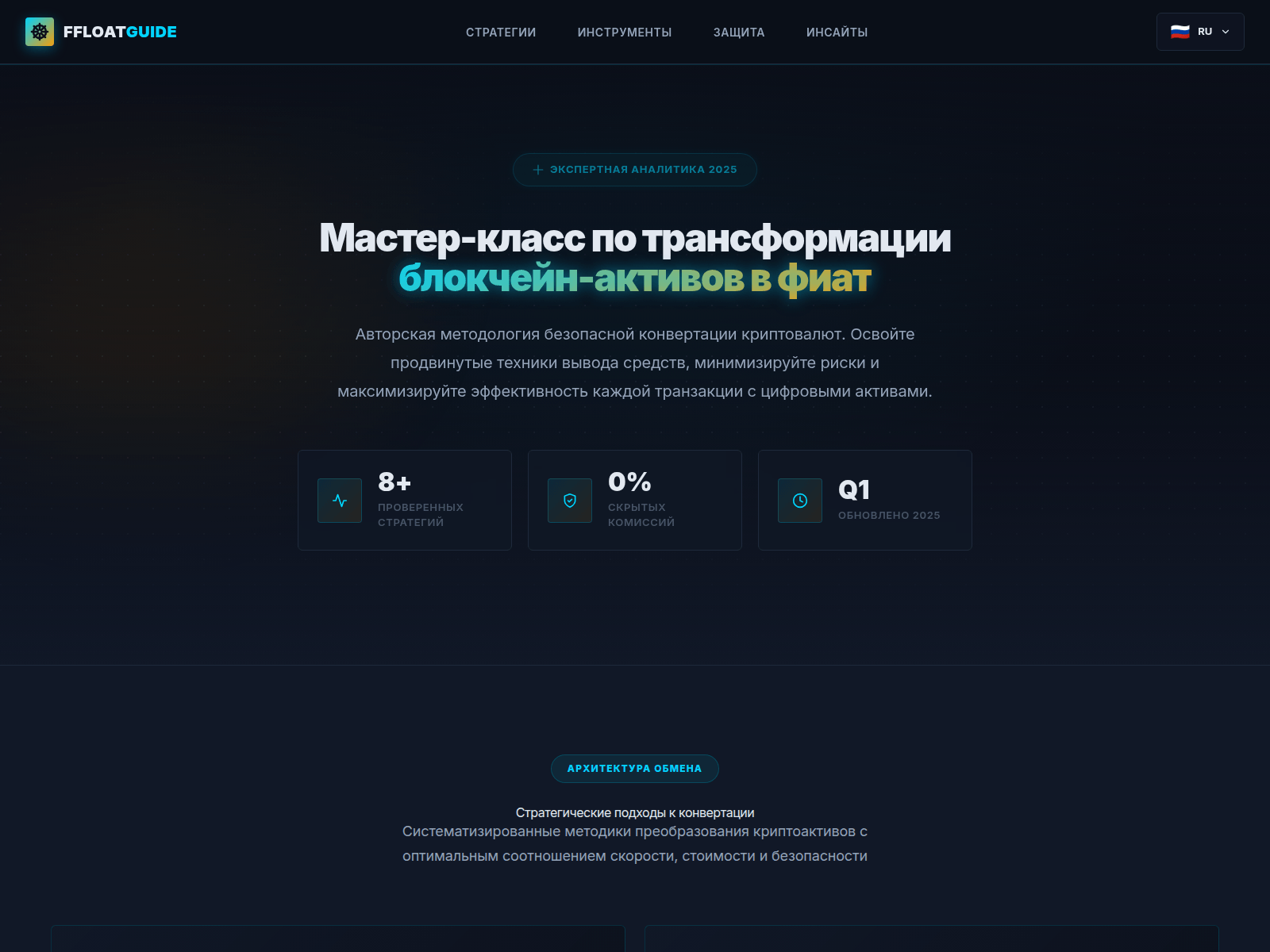 Screenshot of ffloat.net