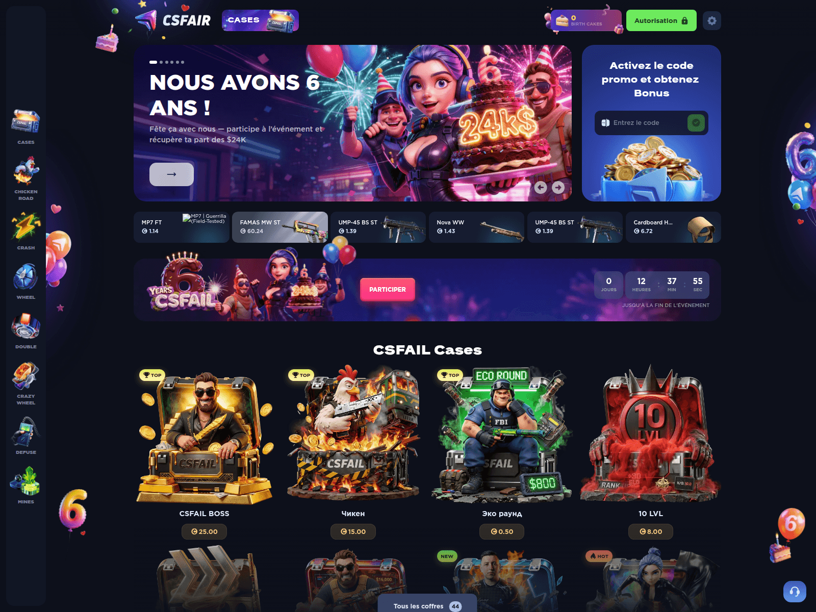 Screenshot of csfair.com