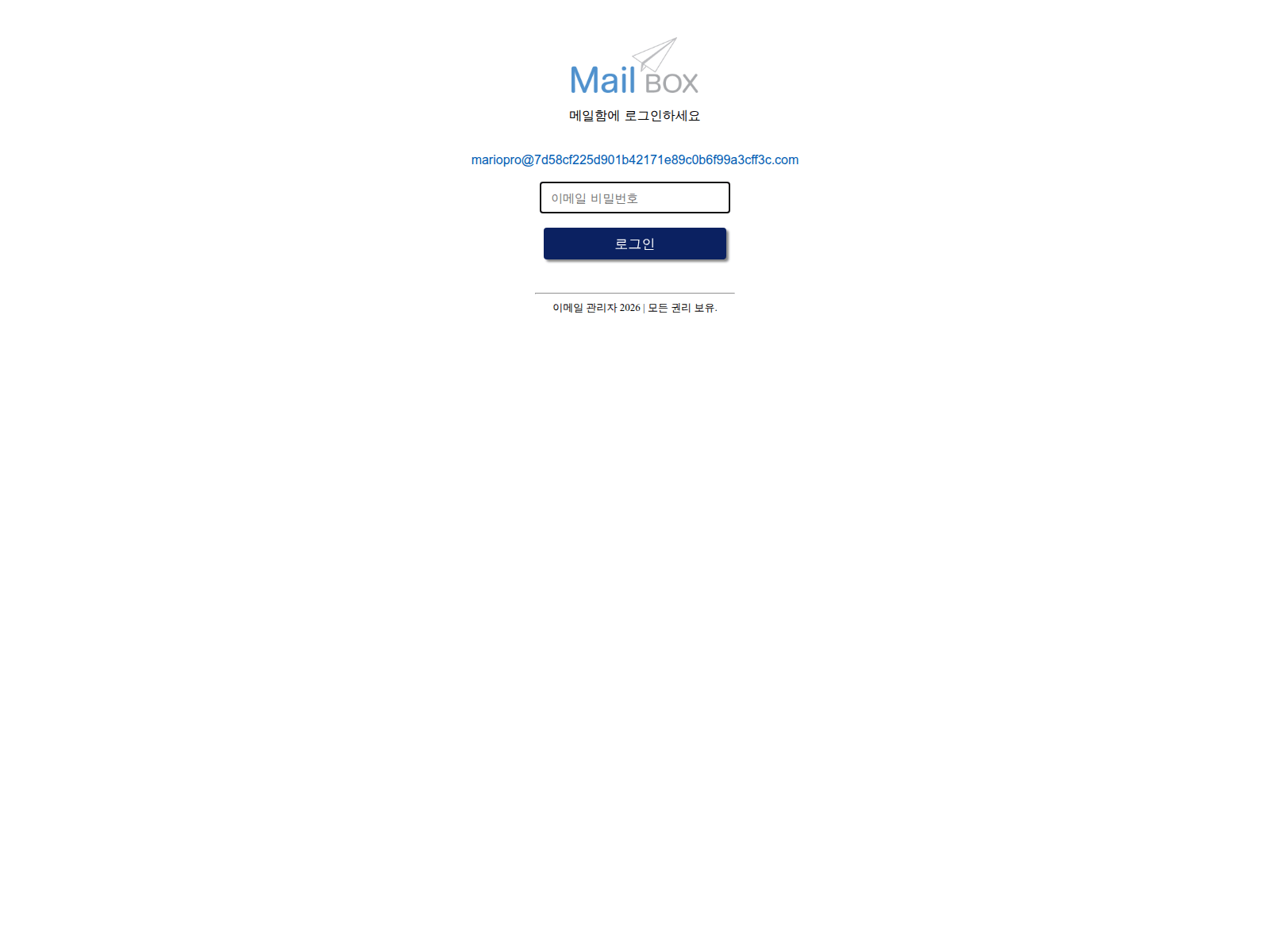 Screenshot of paylessmini.com