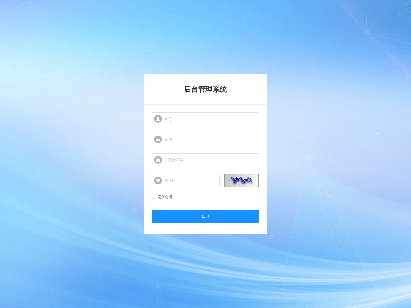 Screenshot of admin.chainbytecontrol.cc