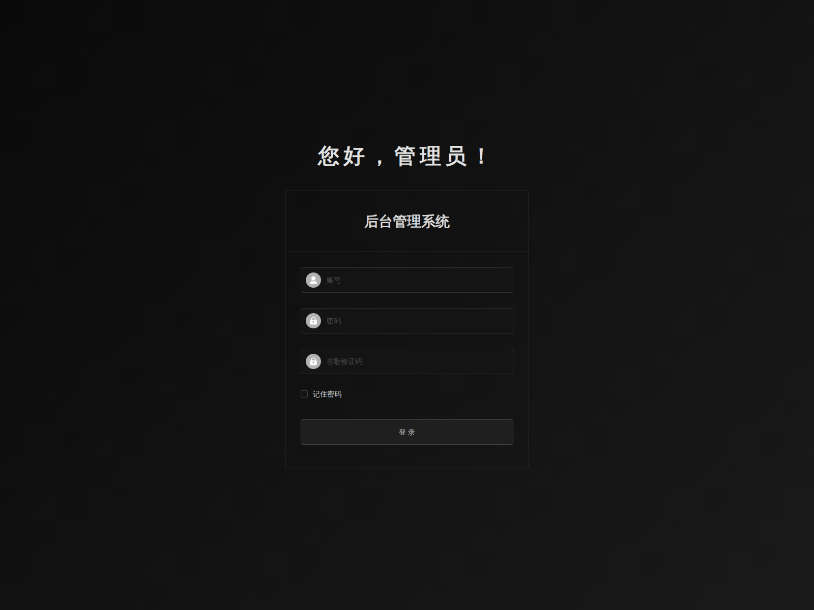 Screenshot of nymexfinance.com