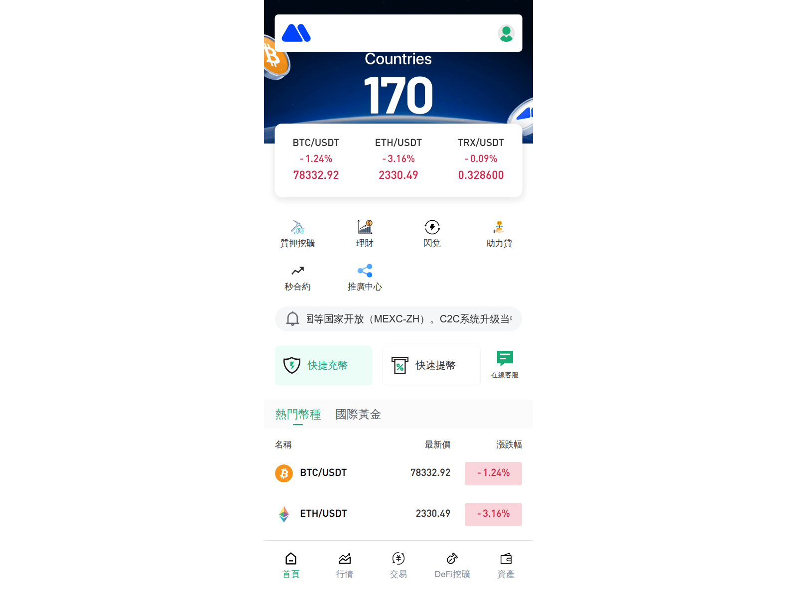 Screenshot of mexcpro.shop