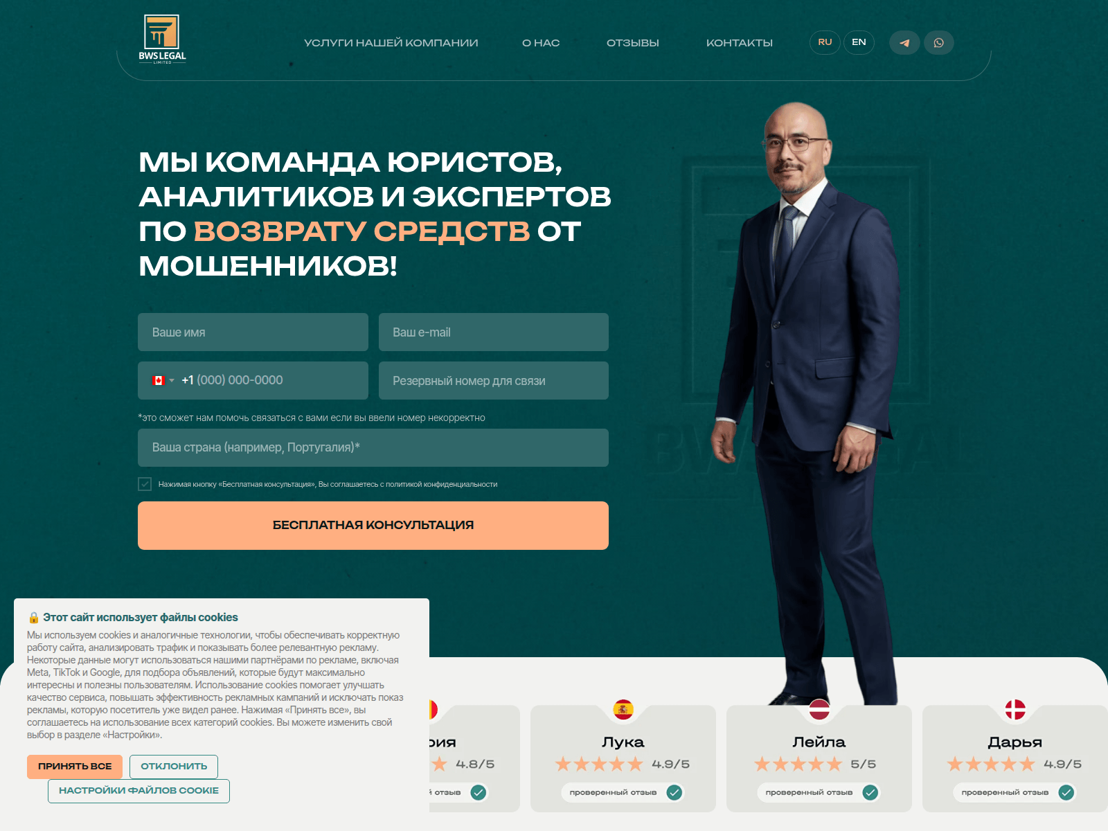 Screenshot of bwslegal-limited.com