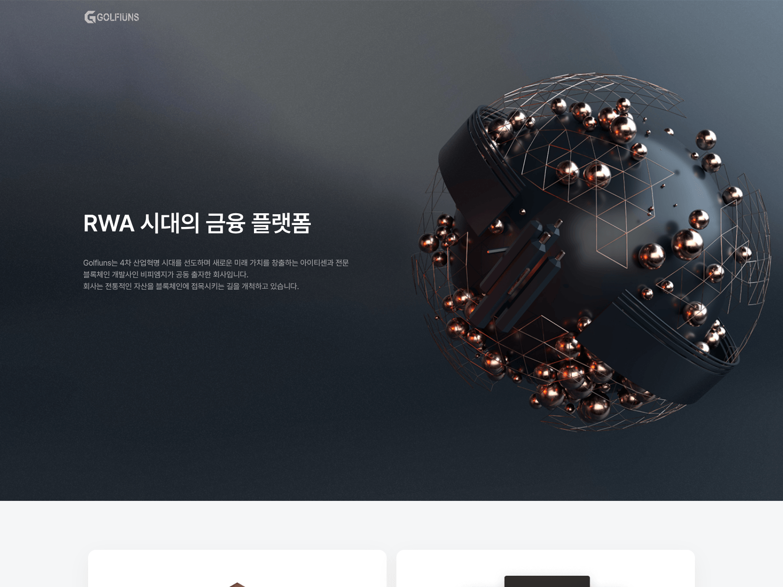 Screenshot of golfiuns.biz