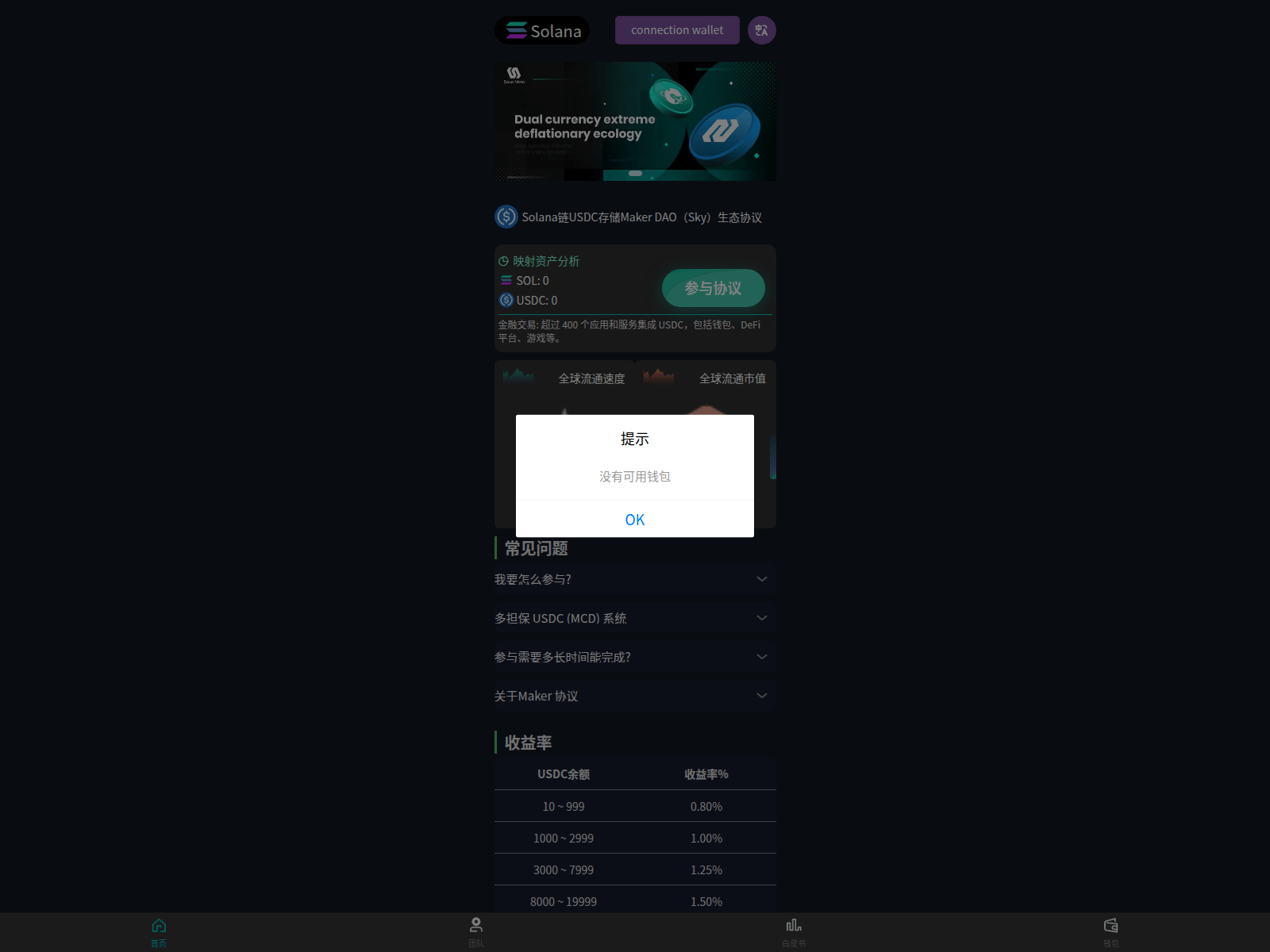 Screenshot of solana.adtoplinks.com