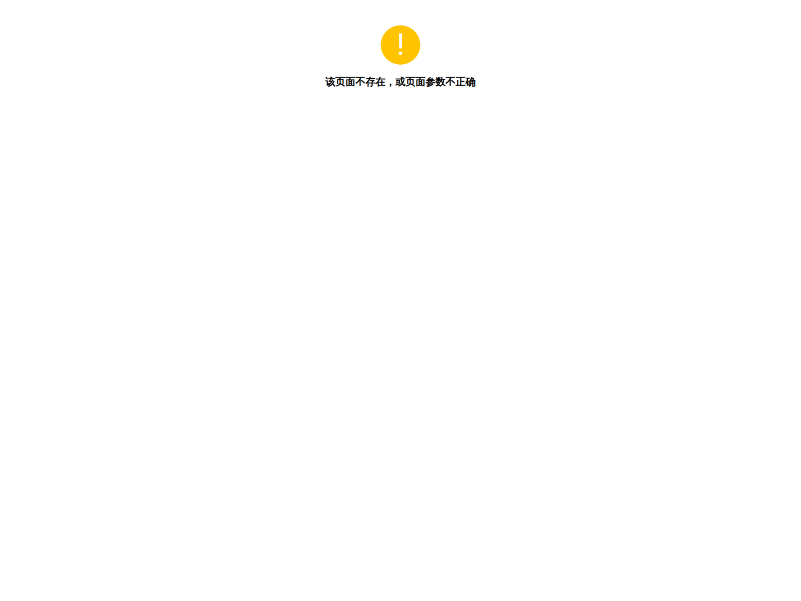 Screenshot of sgp-wps.com.cn