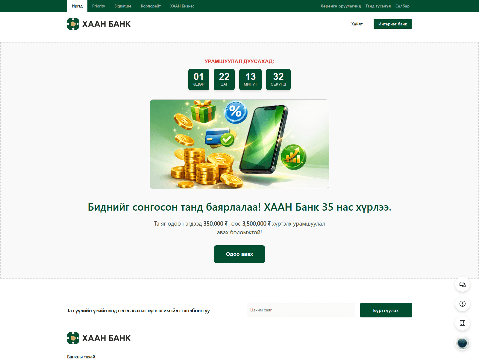 Screenshot of hb35y.com