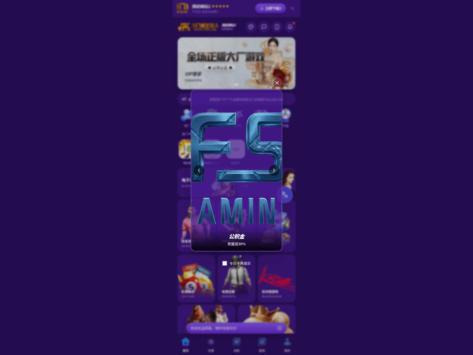 Screenshot of good988.com