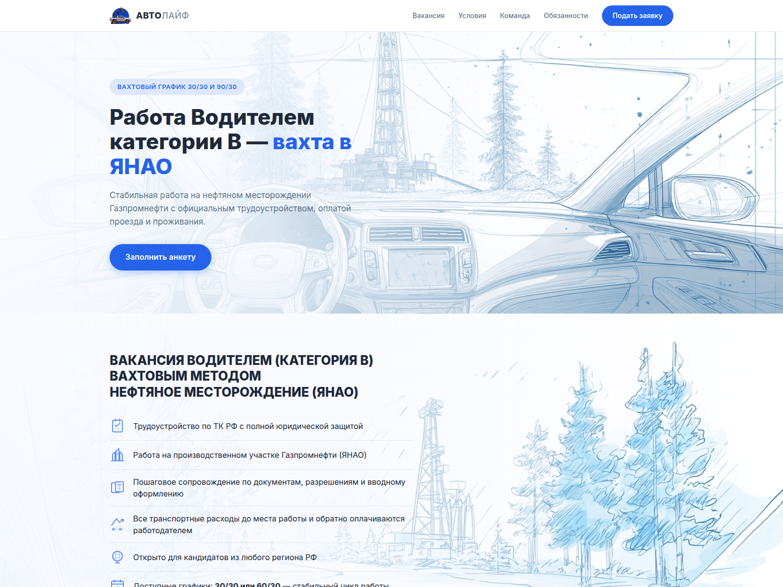 Screenshot of autolaif.com