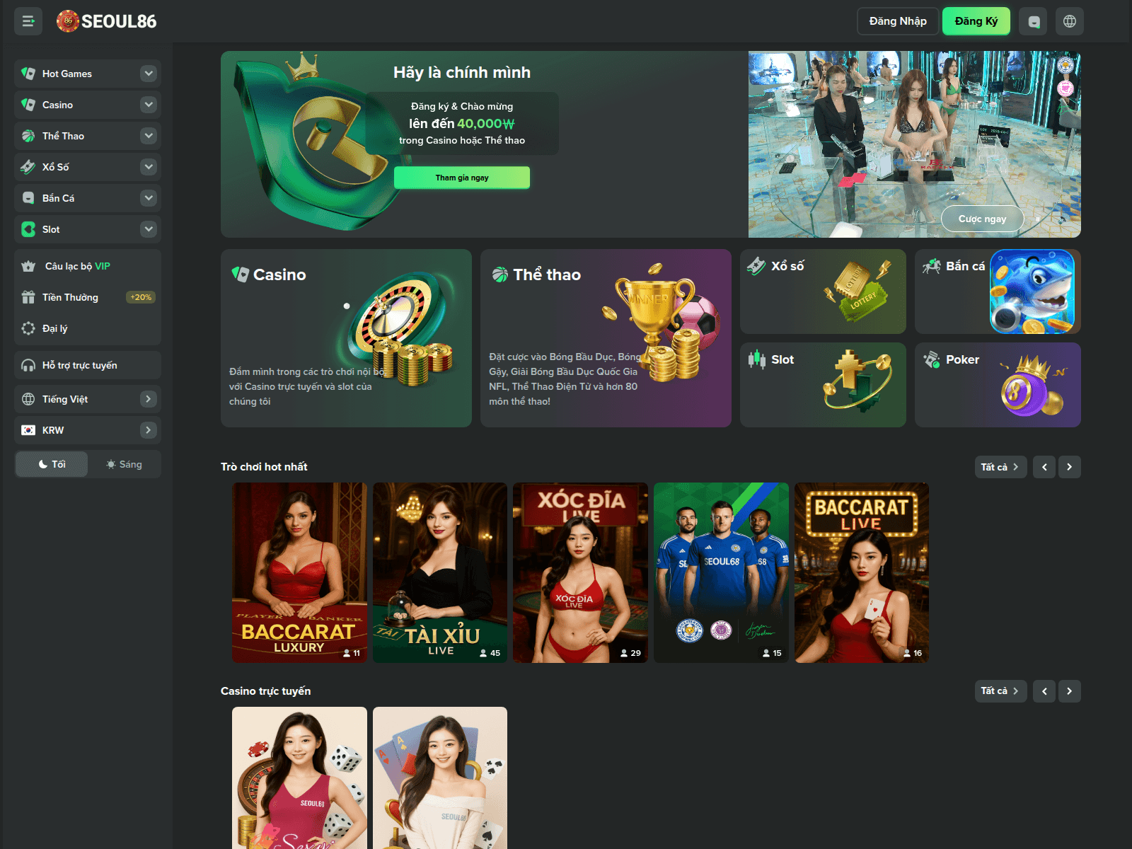 Screenshot of seoul86.net