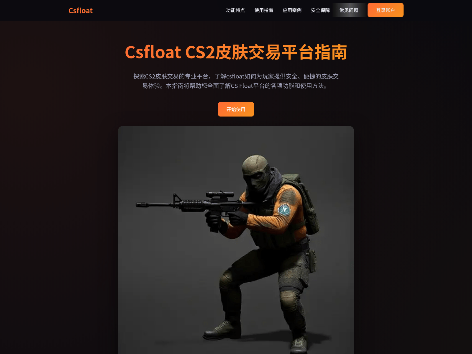 Screenshot of csfloat.com.co