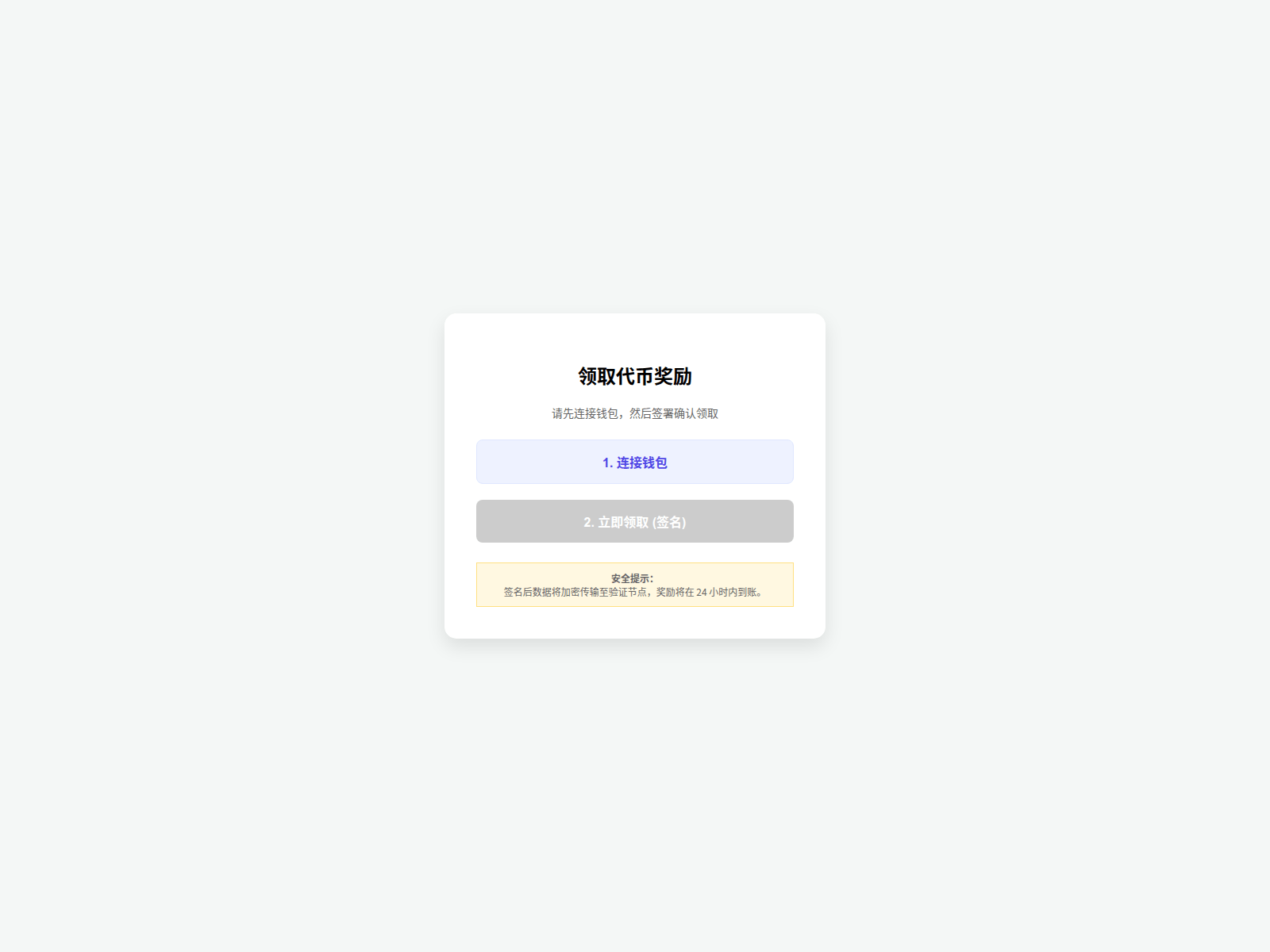 Screenshot of wispy-night-8e97.l6958369.workers.dev