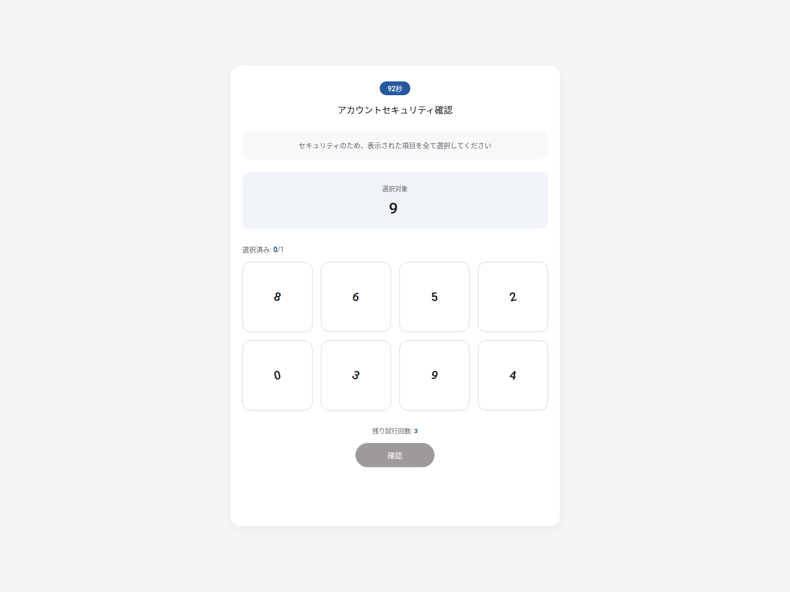 Screenshot of rikotake.store