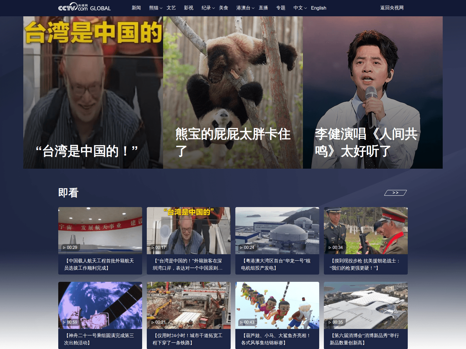 Screenshot of ytshop.pages.dev