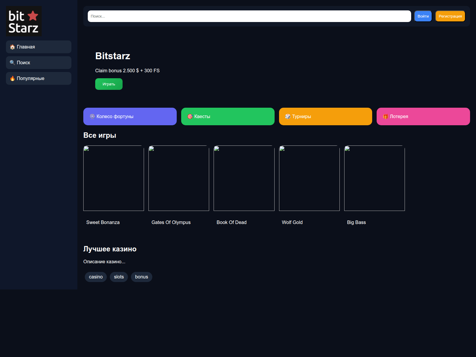 Screenshot of bitstarzca.com