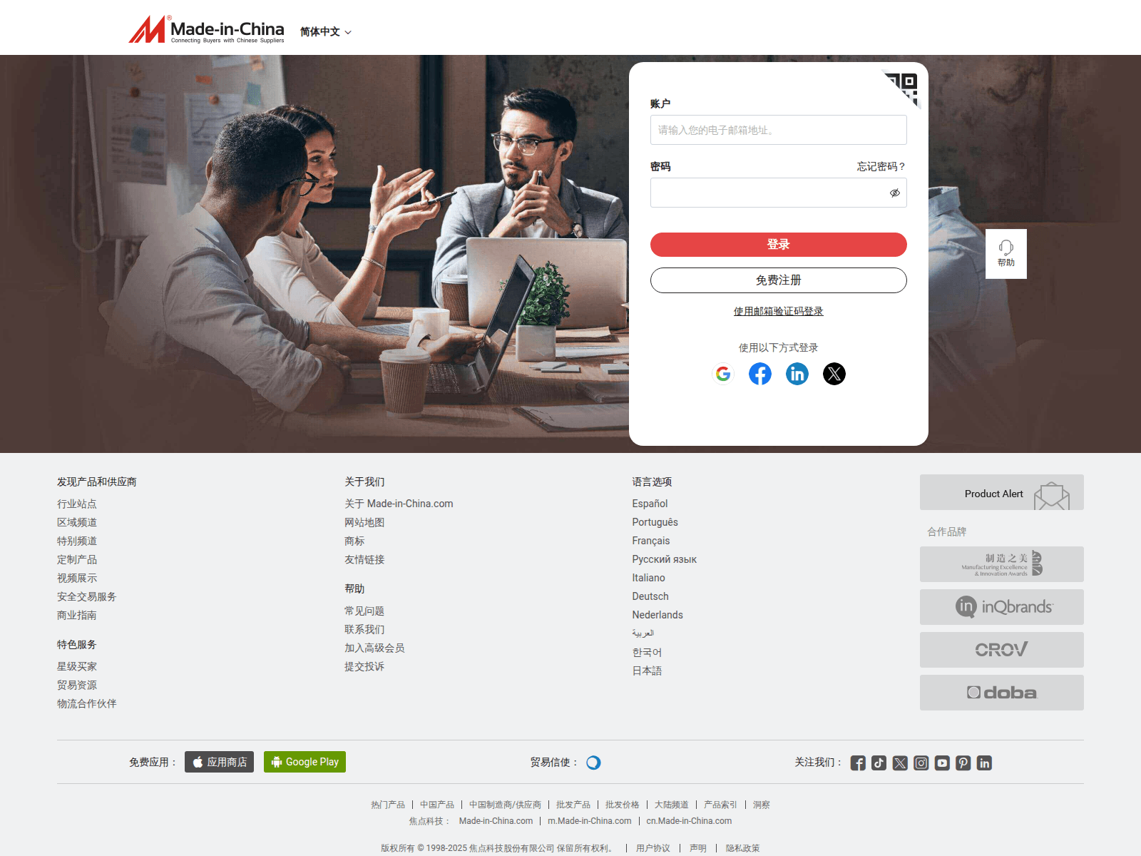 Screenshot of i2mind.com
