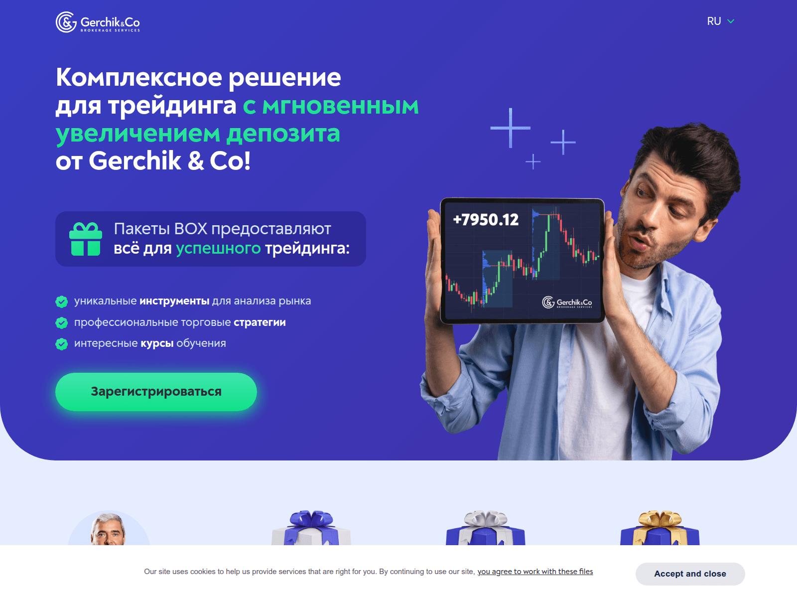 Screenshot of gerchikfx.com