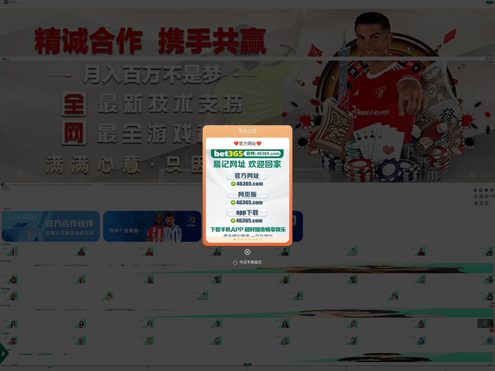 Screenshot of m160k.xyz