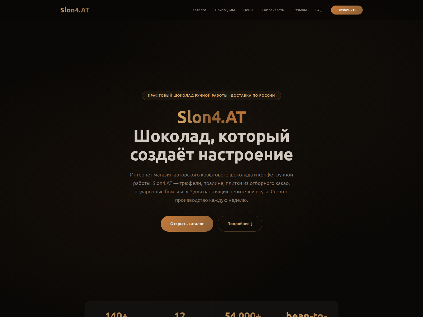 Screenshot of slon4-at.org