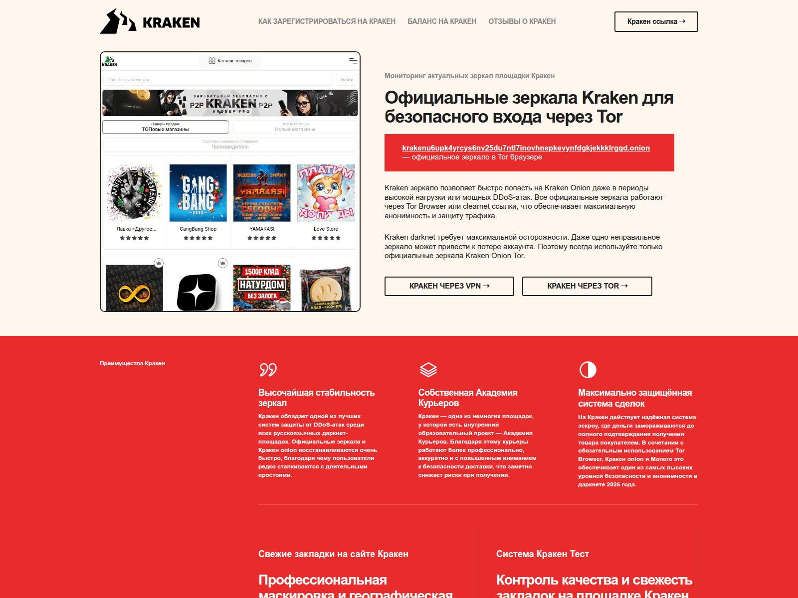 Screenshot of slon7-cc.site