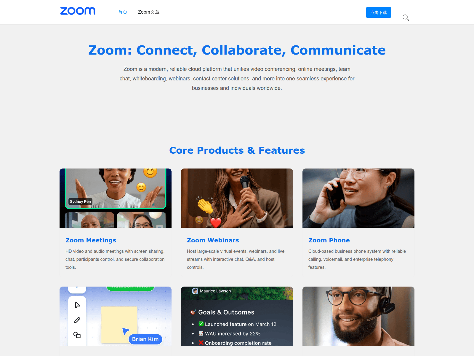 Screenshot of zoom-svip.com.cn