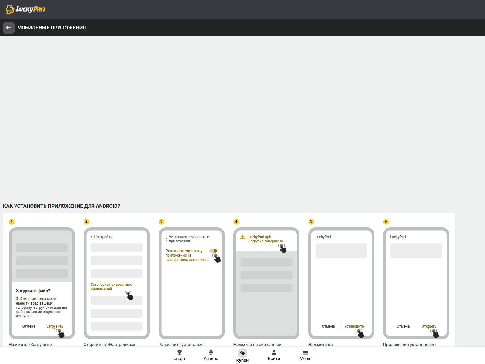 Screenshot of lckypr.com