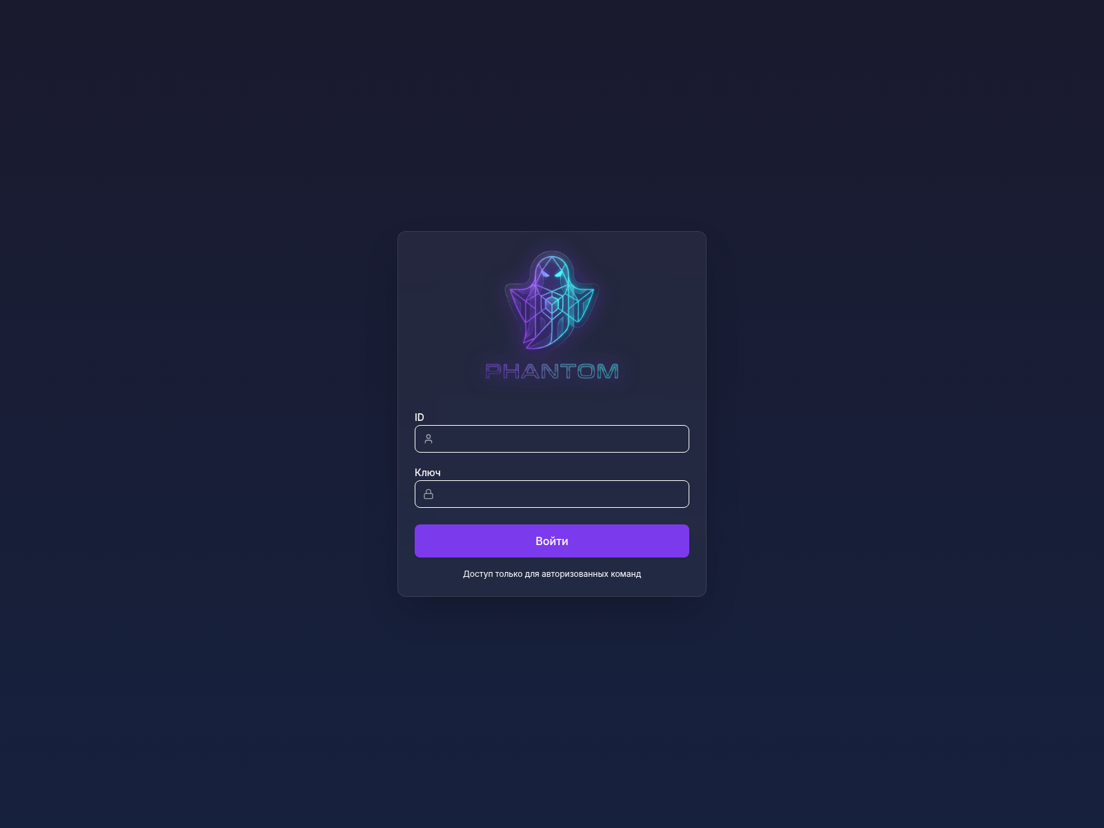 Screenshot of phantom-payout.ru