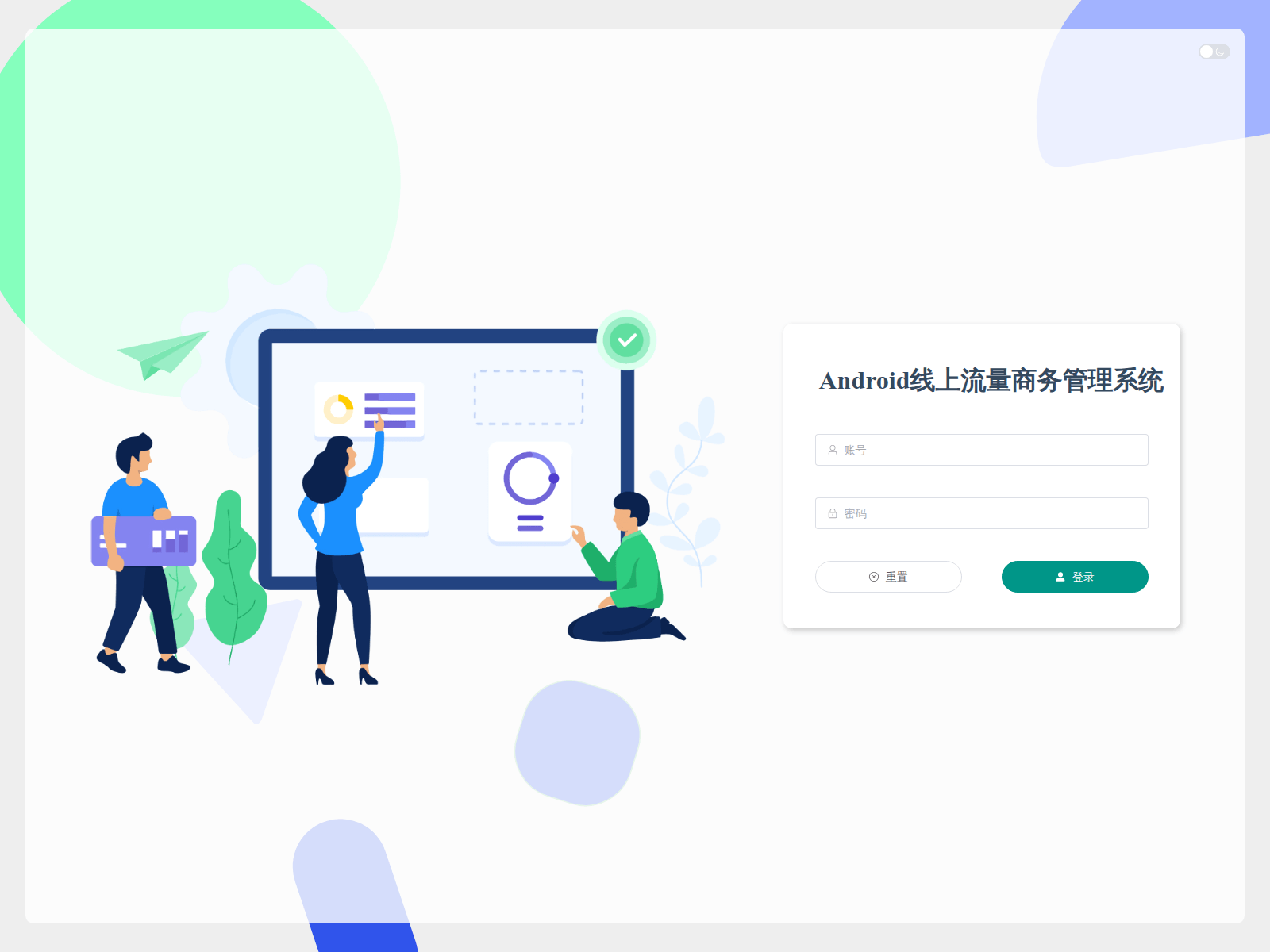 Screenshot of ugbna.com