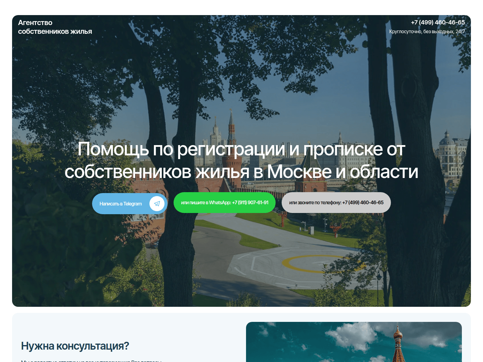 Screenshot of betnan0giris.com