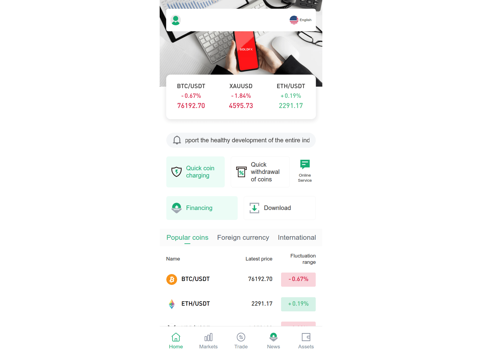 Screenshot of h5.ftgoldfxso.com
