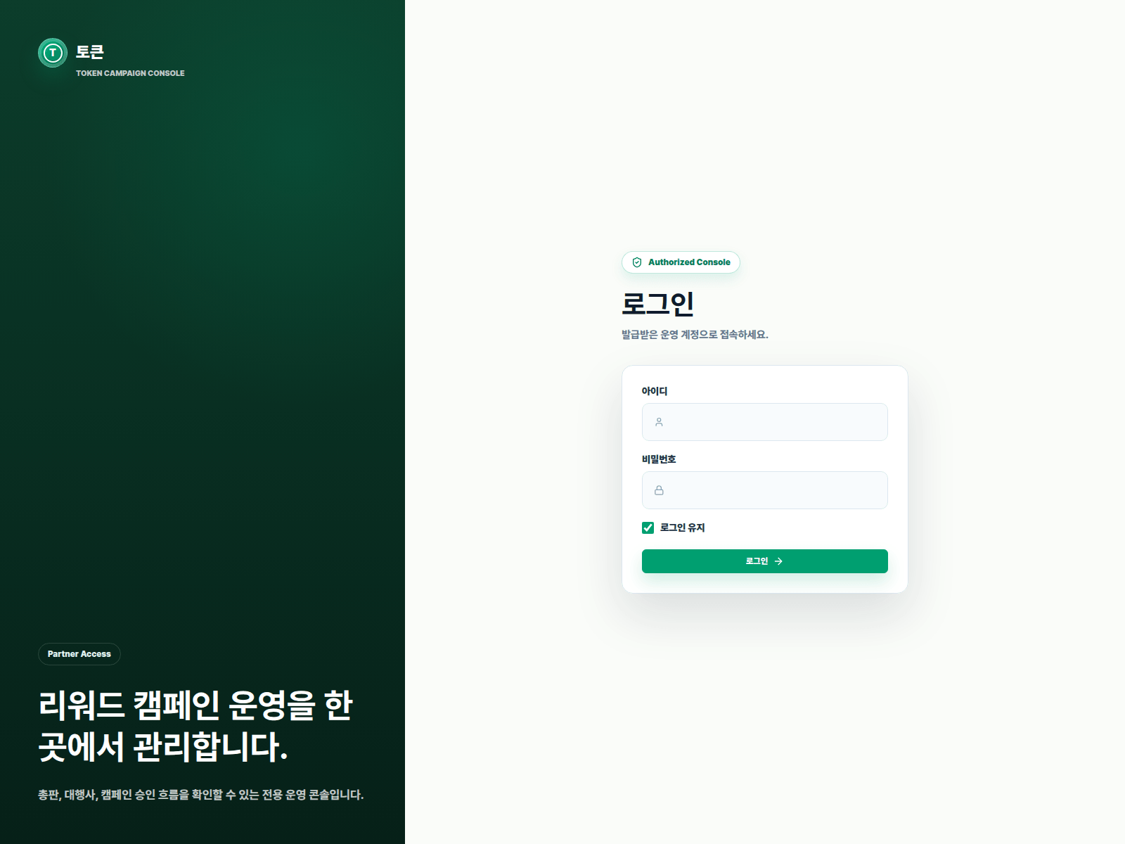 Screenshot of reward-token.com