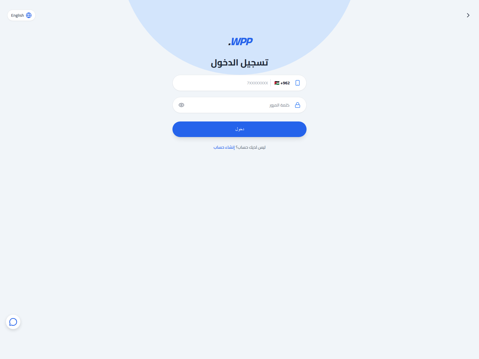 Screenshot of wpp55w.com