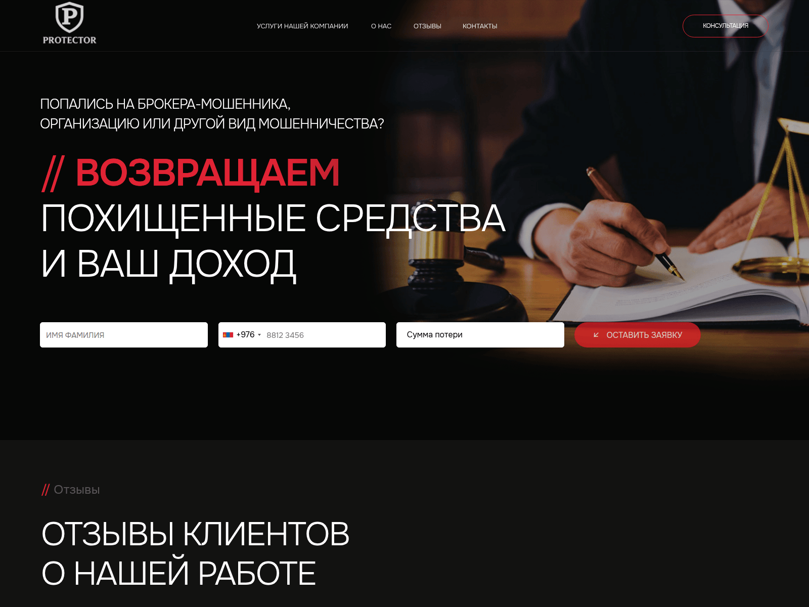 Screenshot of lawyer-helps.org