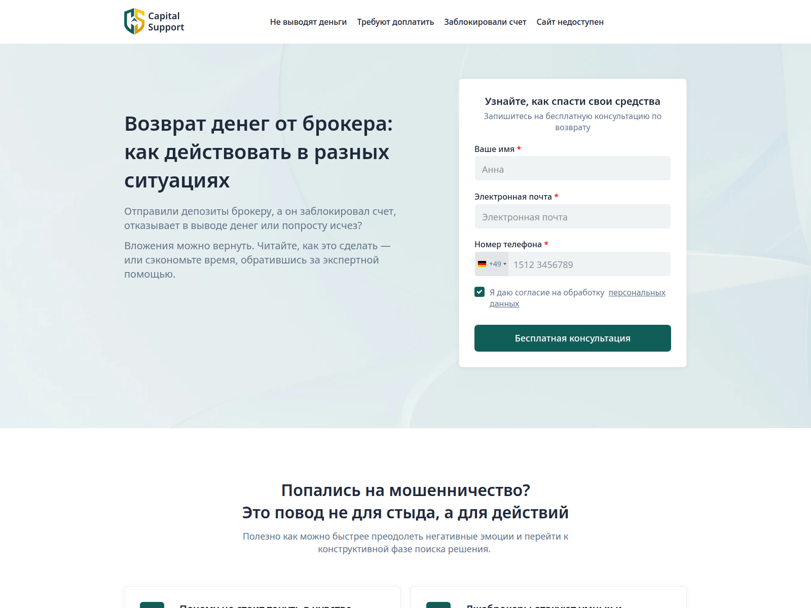 Screenshot of caport365.com
