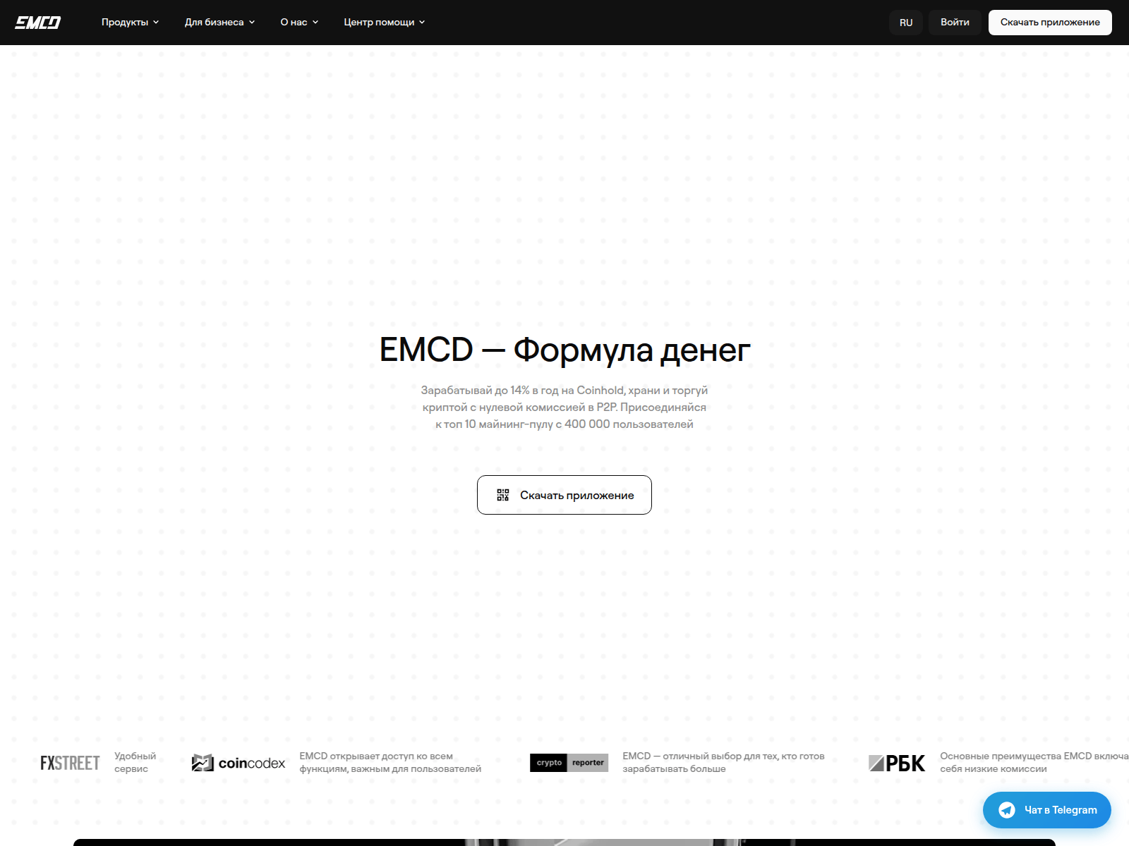 Screenshot of emcd.ink